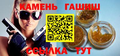 марки lsd Волжский