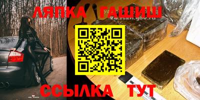 марки lsd Волжский