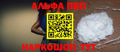 бутират Волжск