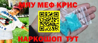 мет Гагарин