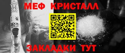 спиды Волгодонск