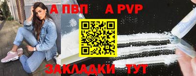 бутират Волжск