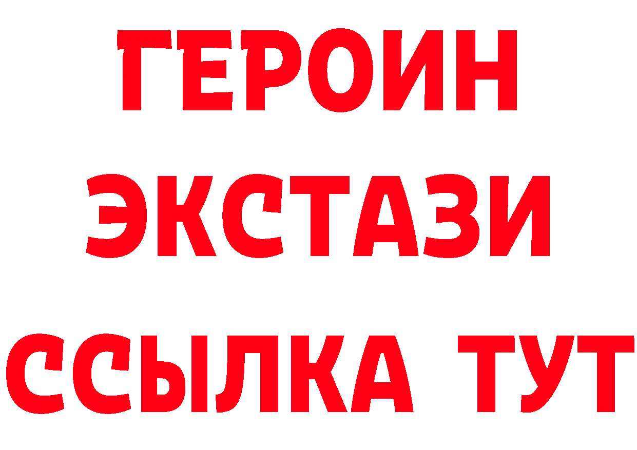 Альфа ПВП СК КРИС ТОР площадка кракен Ишим