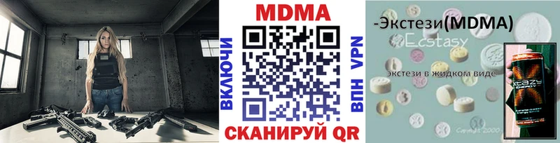 МДМА VHQ mega маркетплейс Ишим где купить наркоту