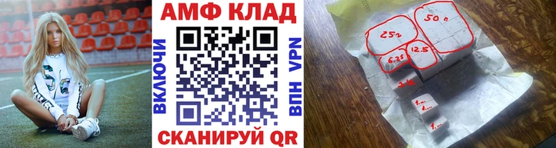 Метамфетамин мет Ишим
