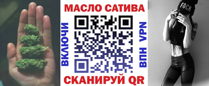 Дистиллят ТГК Wax  мега tor  Ишим 