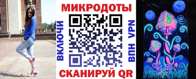 Галлюциногенные грибы мицелий  где продают   Ишим 