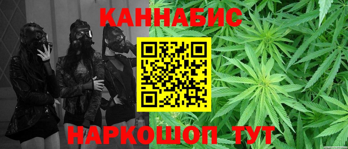 Бошки Шишки Amnesia Ишим